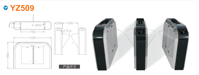 廊坊开发区翼闸四号