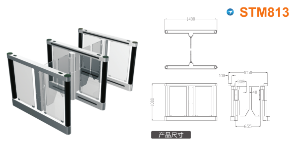 廊坊开发区速通门STM813