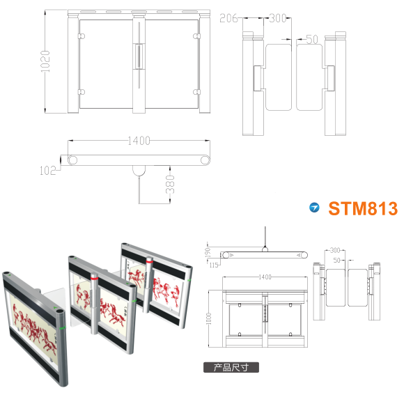 廊坊开发区速通门STM813