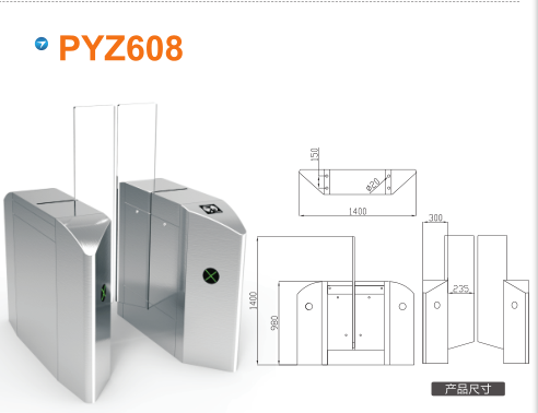 廊坊开发区平移闸PYZ608