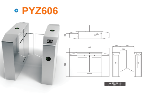 廊坊开发区平移闸PYZ606