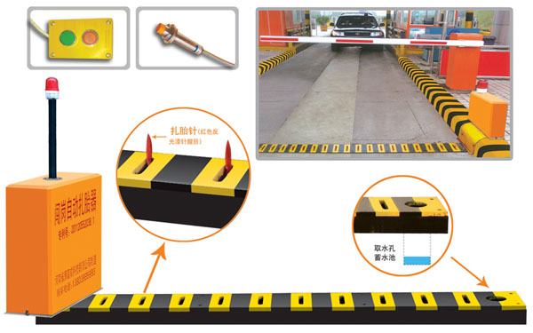 廊坊开发区V5 嵌入式闯岗自动扎胎器（阻车器）